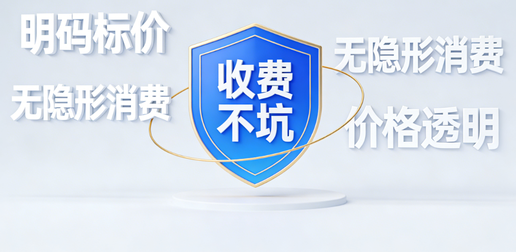 患者对成都吴江山假体隆胸的评价