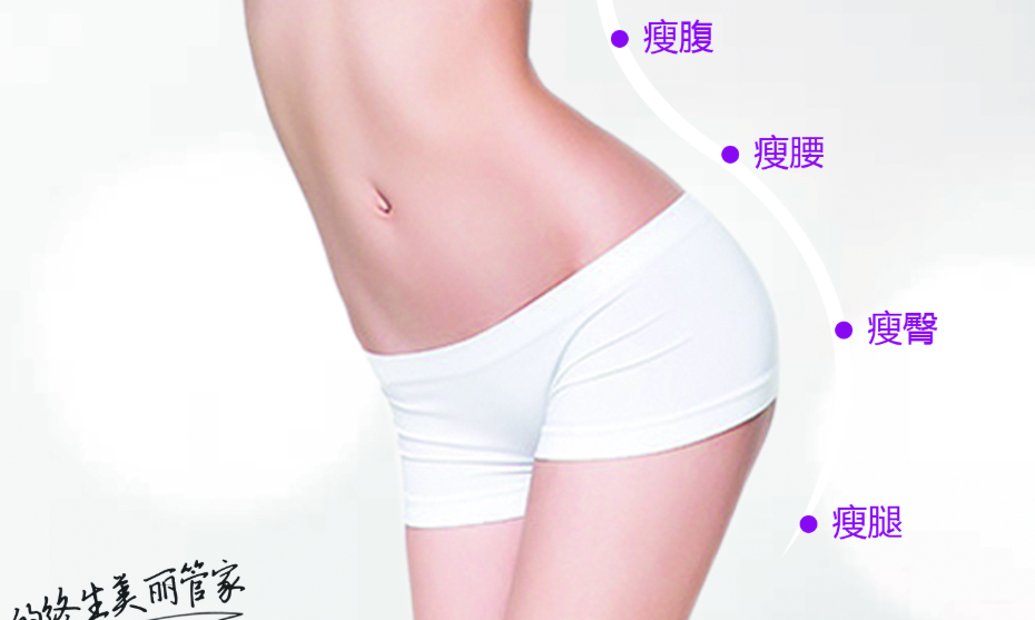 顾建成吸脂价格避坑