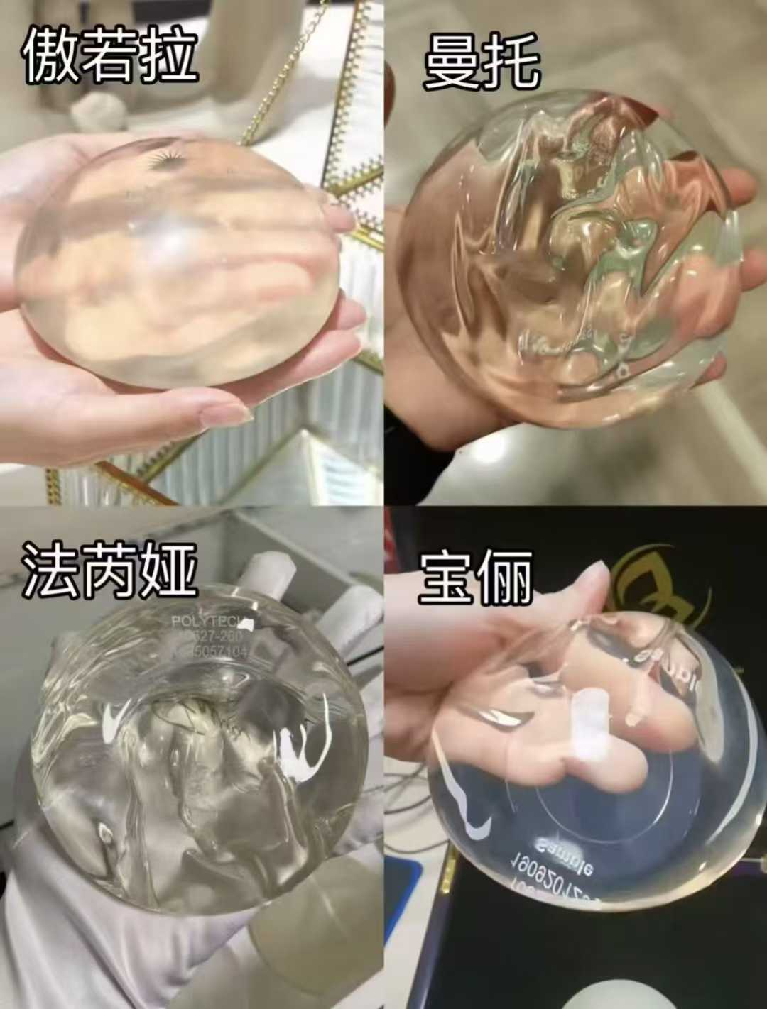 魔滴假体是较好的吗?价格对比与性价比分析