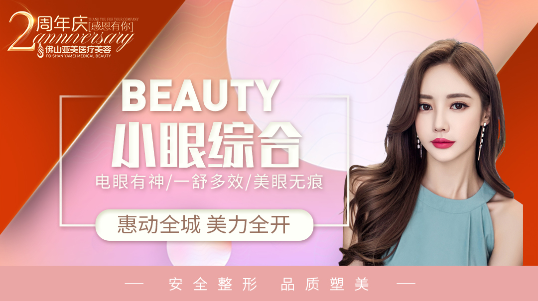 面诊5家后整理:昆明脂肪填充医院/诊所推荐,这三家术后效果更自然