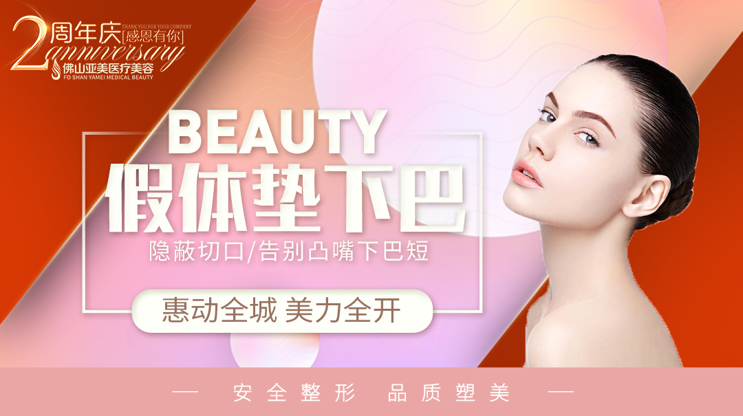 英伦大提升的打法和层次我做过！咬肌下缘+颧骨旁具体层次打法超详细