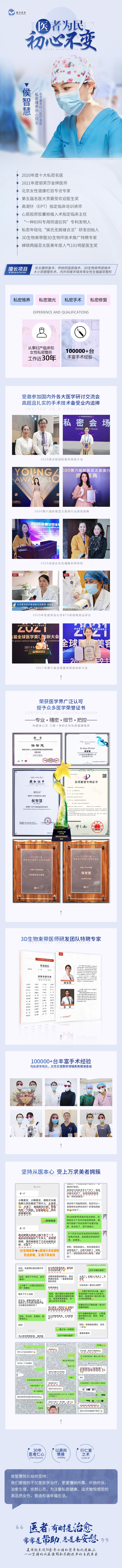 襄陽私密整形醫(yī)院排名前十強(qiáng)出爐，韓蔻、華美等8家技術(shù)靠譜價(jià)格透明