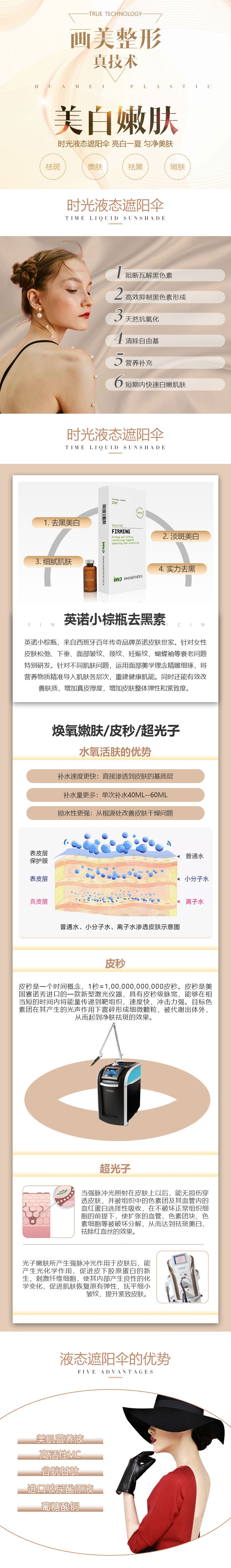 马来西亚做脸价格贵吗？2026新价目表：基础清洁80-150马币，焕肤200-400马币超透明