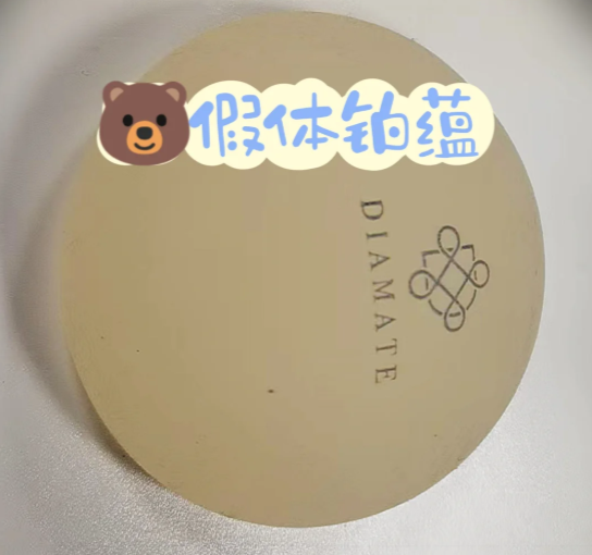 曼托铂蕴：经典老牌，稳妥不出错