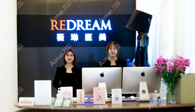 北京薇琳醫(yī)療美容醫(yī)院