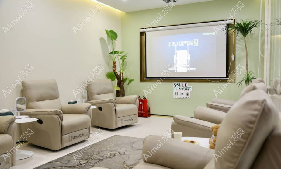 北京斯享家醫(yī)療美容診所開(kāi)展項(xiàng)目