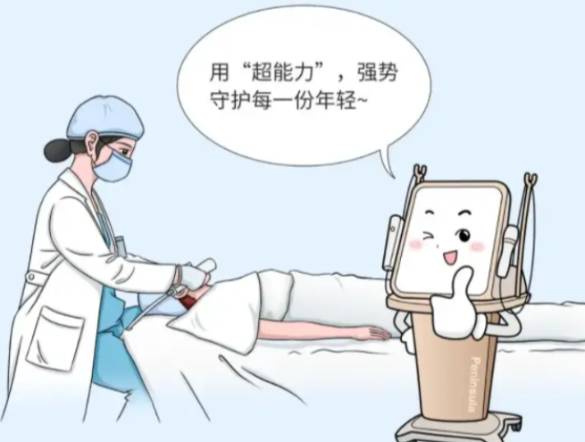 4. 汉中韩美医疗美容医院:眼部超声炮专长,解决眼周松弛更稳准