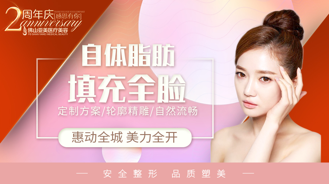 王明利脂肪填充靠谱吗？央视专访背书+高活性脂肪成活率，自然饱满不假面！