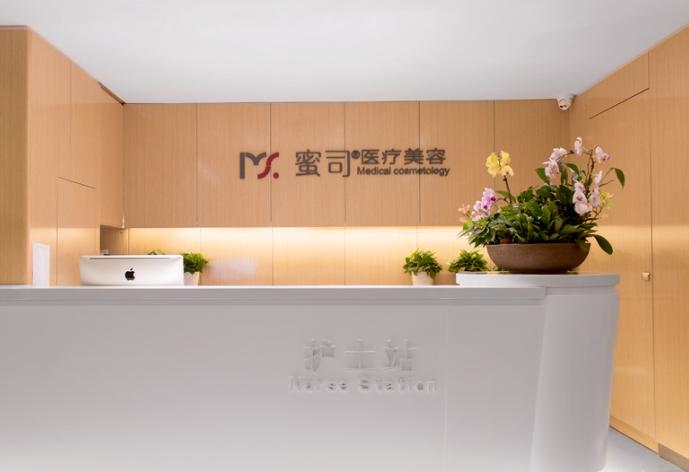 武汉蜜司医疗美容正规吗?查证资质+真实反馈,这家机构确实靠谱