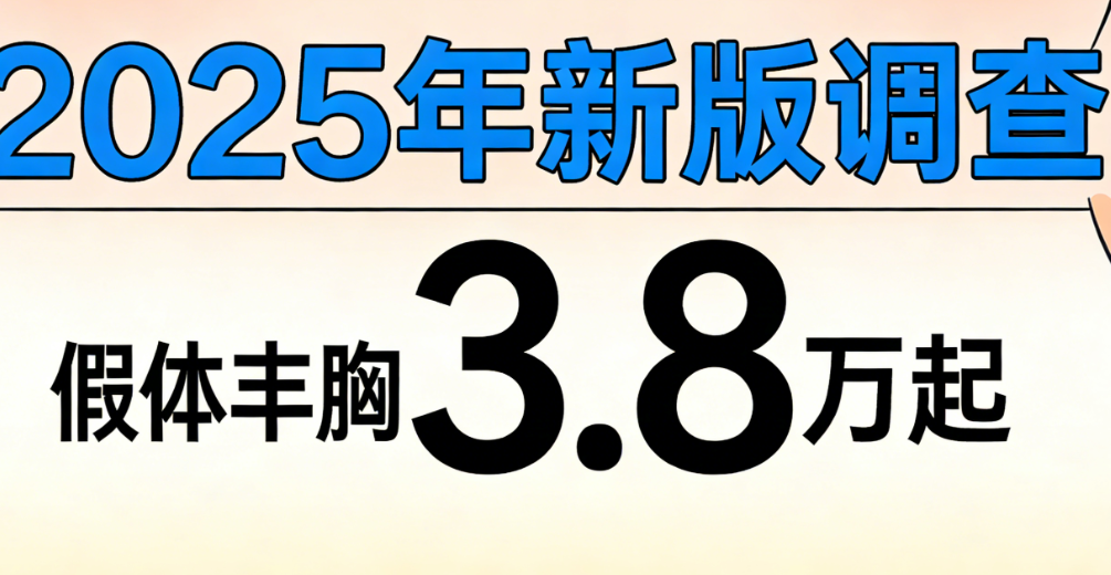温州尚星医疗美容正规可靠的核心资质解析