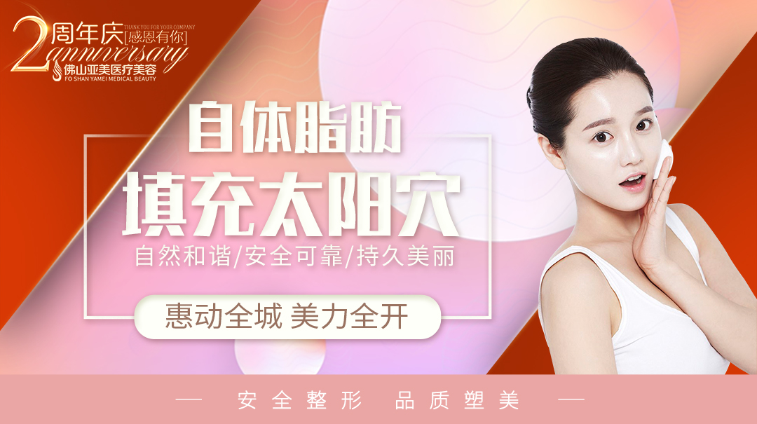 哈尔滨做自体脂肪填充医院排名：超龙韩美10家整形医院，有5位脂肪填充好医生