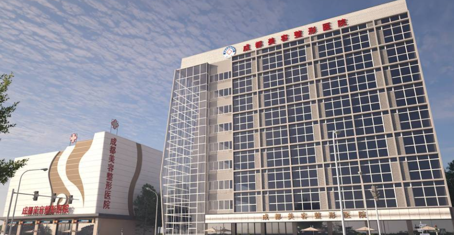 成都美容整形医院私密修复中心