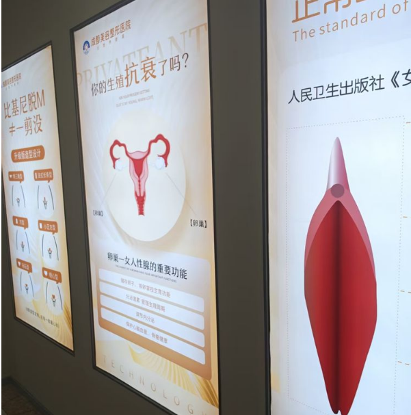 成都美容整形医院私密修复中心紧缩手术做得好