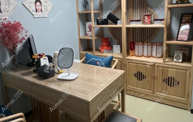 福州台江医院整形科咨询室