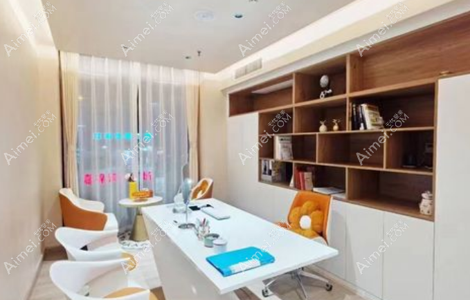 三明市三元区悦美医疗美容诊所咨询室