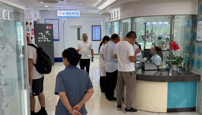 重慶迪邦皮膚病醫(yī)院