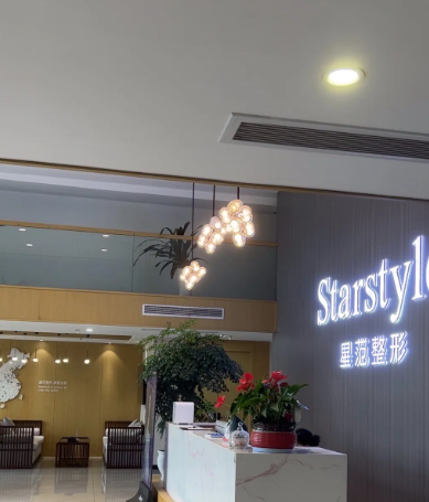 常州星范医疗美容可靠吗？连锁背景+透明收费，放心度拉满