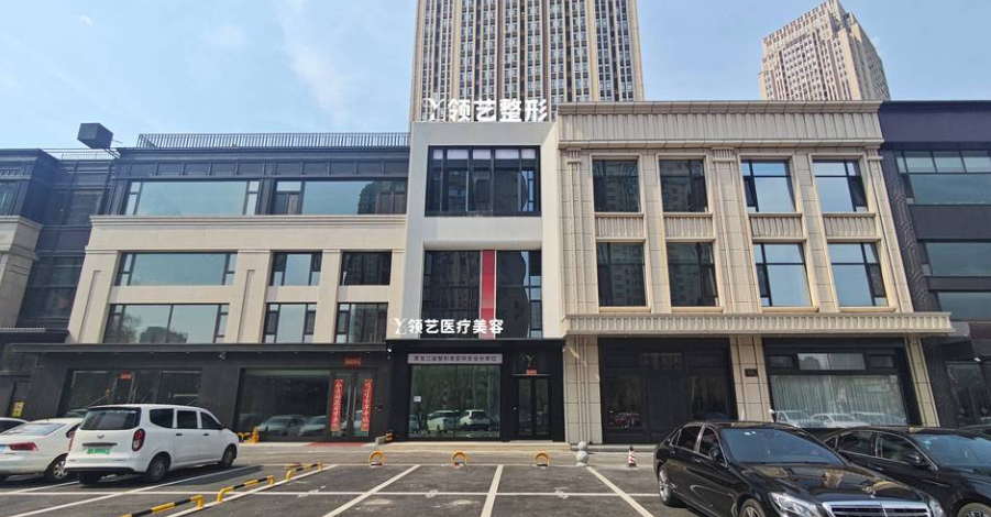 哈尔滨领艺医疗美容医院地址在哪？探店实测具体位置不在道外区！