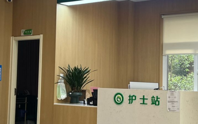 长沙核美丽医疗美容护士站