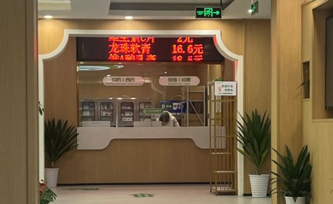 长沙核美丽医疗美容