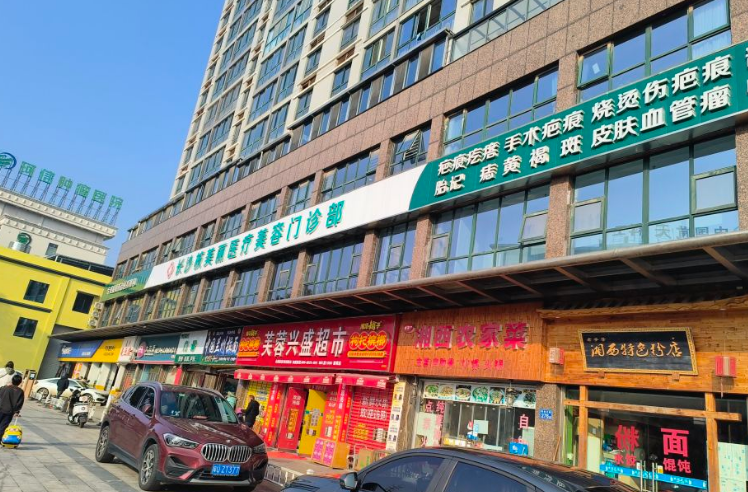 长沙核美丽医疗美容门头