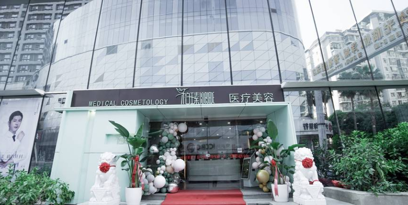 南寧柏瑧醫(yī)療美容門診部醫(yī)生靠譜