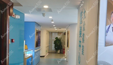 張家界大眾祺美整形走廊