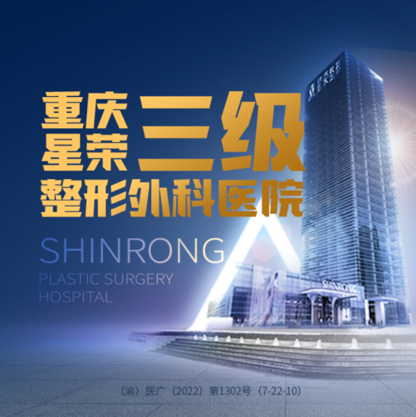 三、如何选择性价比更高的整形医生？