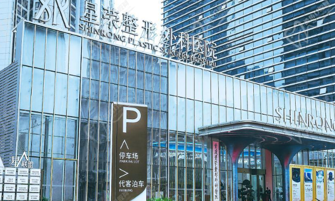 吕巍院长手术价格和李世荣哪个好?对比10家私立医院收费,吕巍性价比更高