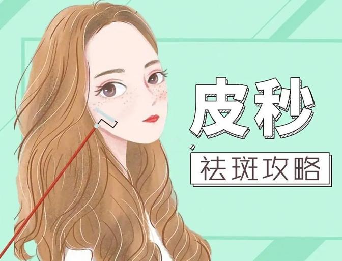   激光祛胎记留下的凹坑能长平吗？2026新修复技术可以改善！