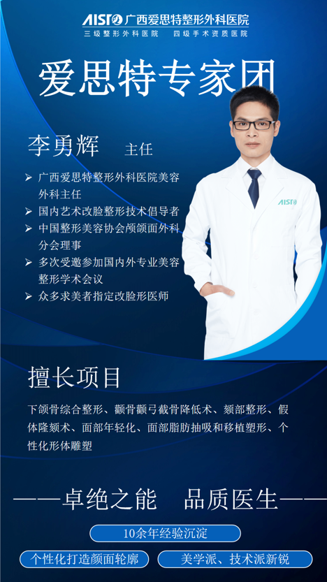 陳兵醫生嘅拉皮手術喺邊間醫院做？柳大烈＆健麗等，小切口拉皮效果自然！