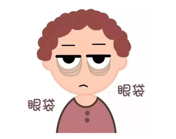 深圳美詩(shī)沁祛眼袋無(wú)痕是真的嗎？朋友推薦后我去了發(fā)現(xiàn)收費(fèi)不貴