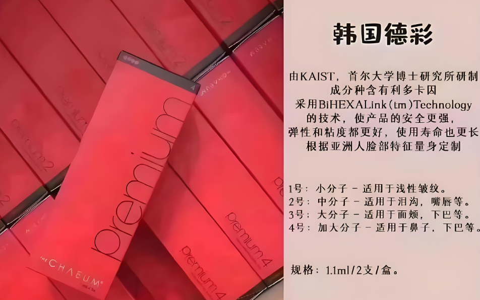 重庆艺星整形医院价目表：深挖热门玻尿酸价格明细，补全不同品牌注射费用的避坑指南