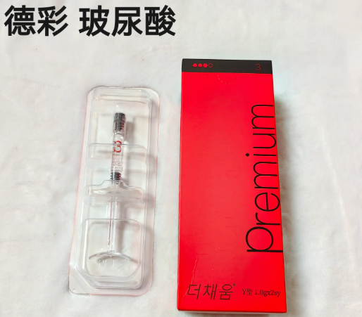 二、重庆艺星整形医院热门玻尿酸品牌价格