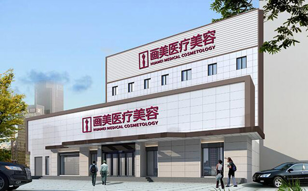 三、从预约到面诊：如何有效锁定王慧文医生的手术排期？