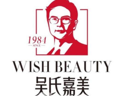 横向对比：曲靖吴氏嘉美与本地其他医美机构如何选择