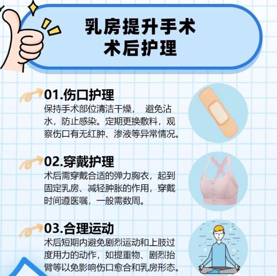 3. 精细减张缝合