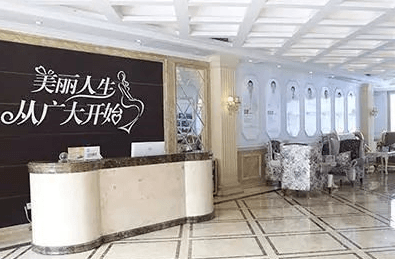广州广大整形医院是公办正规医院吗？有无医疗事故