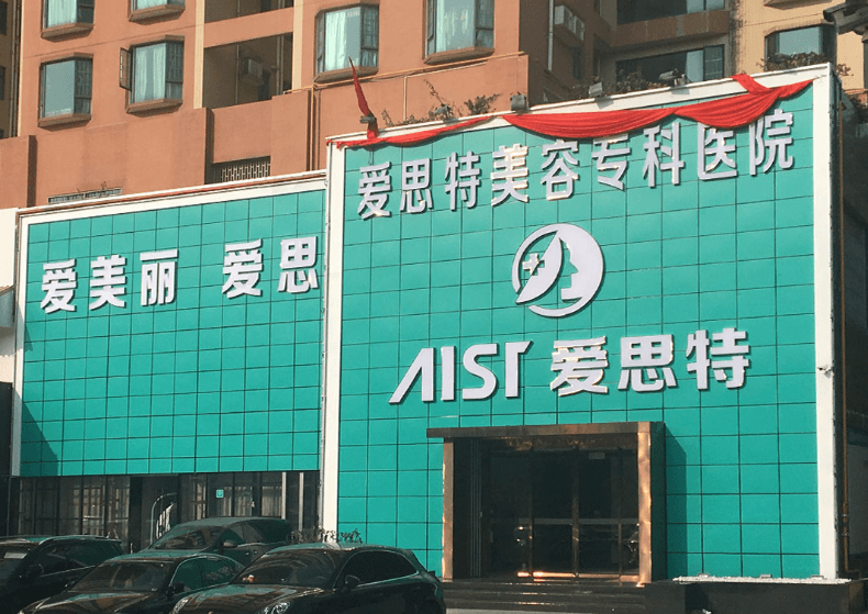 珠海爱思特热门项目与价格参考分析
