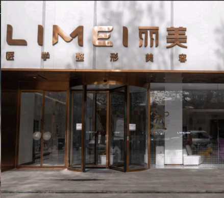 淄博丽美整形靠谱吗?资质齐全,臧曙光做眼部手术备受欢迎