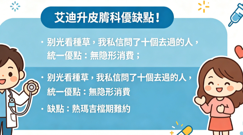 a罩杯纸片人排骨胸找罗盛康做多大合适？别自己瞎猜，我在美卫士上看了他几十个纸片人案例，普遍推荐180-220cc