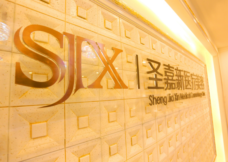 二、深扒李朕医生技术背景:近30年经验是否名副其实?
