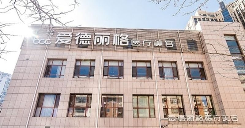 想去爱德丽格面诊,大连冯勇双眼皮做得好吗?求真实口碑和价格参考