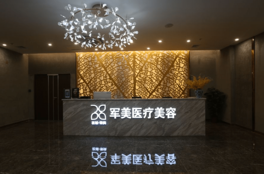 广州军美医疗美容门诊部来院路线实测：地铁3号线珠江新城A2口步行6分钟超方便，花城大道3-7号导航直达不迷路！