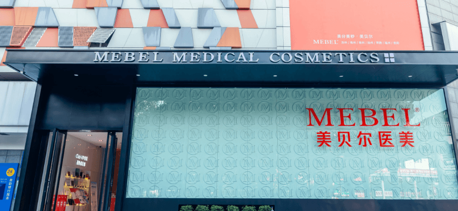 三、在贵阳美贝尔做隆鼻,从咨询到面诊的真实流程是怎样的?