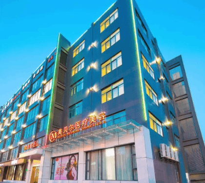 扬州美贝尔整形价格表查得到吗？一文展示眼鼻胸，吸脂、注射、激光项目价格