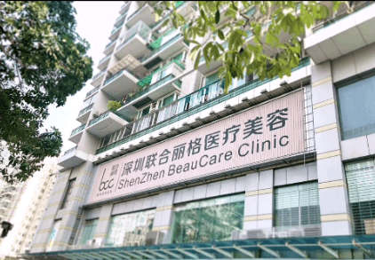 深圳地区眼部抗衰医生信息参考