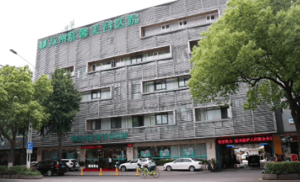 苏州紫馨美容医院双眼皮孙军做修复可以吗？擅长处理肉条眼闭眼无痕
