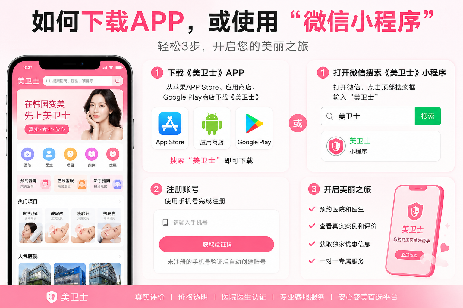 沈阳名流王松拉皮手术的价格是多少 沈阳名流王松拉皮手术的价格是多少