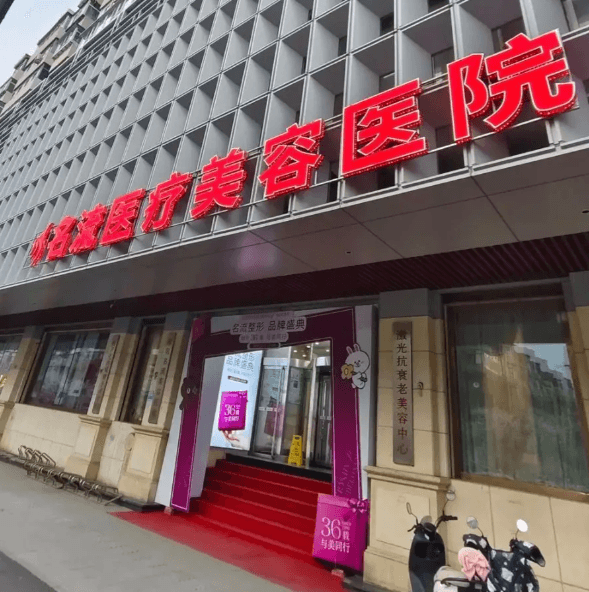 四、如何迈出安心变好看的头一个步？